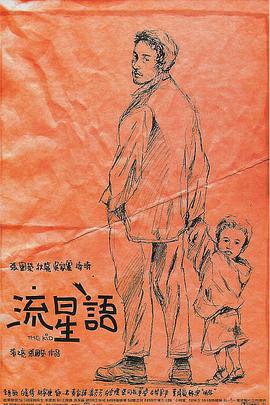 午夜国产精品久久影院