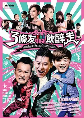 午夜国产精品久久影院